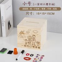 创意存钱罐不可取个性照片只进不出365天大人用家大容量