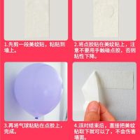 点点胶气球胶带婚庆用品无痕粘双面胶点气球装饰撕下不留胶