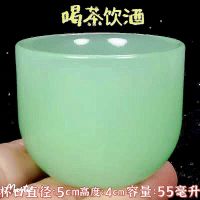 阿富汗玉石茶杯酒杯功夫茶杯玉石单个主人杯套装玉器