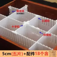 抽屉隔板 6s整理整顿 仓库分格 分类家居收纳整洁分隔板隔断条