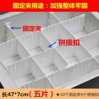 抽屉隔板 6s整理整顿 仓库分格 分类家居收纳整洁分隔板隔断条