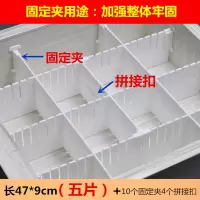 抽屉隔板 6s整理整顿 仓库分格 分类家居收纳整洁分隔板隔断条
