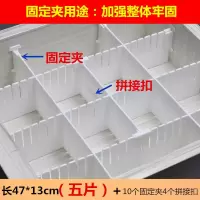 抽屉隔板 6s整理整顿 仓库分格 分类家居收纳整洁分隔板隔断条