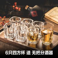 家用玻璃小酒杯白酒杯酒壶酒盅小号一两一口杯分酒器喝烈酒套装