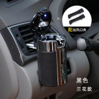 同款车载烟灰缸车内放水杯座多功能创意个性带盖车内用烟灰缸