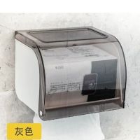 卫生间纸巾盒防水免打孔厕所浴室纸巾架洗手间卫生抽卷纸盒置物架