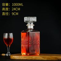 家用酒瓶空瓶玻璃醒酒器红酒瓶空瓶子装饰玻璃洋酒瓶白酒瓶空酒瓶