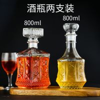 家用酒瓶空瓶玻璃醒酒器红酒瓶空瓶子装饰玻璃洋酒瓶白酒瓶空酒瓶