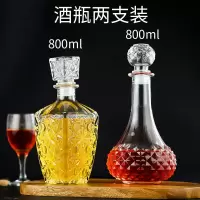 家用酒瓶空瓶玻璃醒酒器红酒瓶空瓶子装饰玻璃洋酒瓶白酒瓶空酒瓶