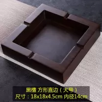黑檀实木烟灰缸家用大号创意个性复古烟灰缸客厅茶几大号防摔