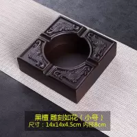 黑檀实木烟灰缸家用大号创意个性复古烟灰缸客厅茶几大号防摔