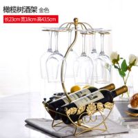 红酒架摆件倒挂家用高脚杯架葡萄创意欧式酒瓶客厅酒柜装饰品套装