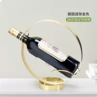 餐饮具酒具酒架红酒架摆件红酒架高脚杯红酒杯家用欧式创意