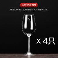 创意无铅玻璃红酒杯套装6只装杯架高脚杯子大号醒酒器酒具家用