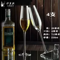 水晶玻璃香槟杯套装家用红酒杯酒吧鸡尾酒高脚杯一对欧式创意酒具