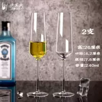 水晶玻璃香槟杯套装家用红酒杯酒吧鸡尾酒高脚杯一对欧式创意酒具