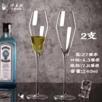 水晶玻璃香槟杯套装家用红酒杯酒吧鸡尾酒高脚杯一对欧式创意酒具
