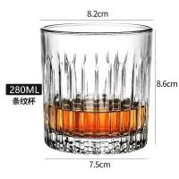 水晶威士忌酒杯酒吧古典杯烈酒杯家用水晶玻璃杯子洋酒杯水杯套装