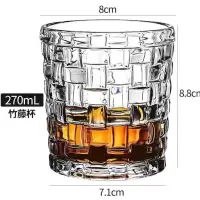 水晶威士忌酒杯酒吧古典杯烈酒杯家用水晶玻璃杯子洋酒杯水杯套装
