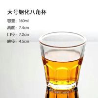 水晶威士忌酒杯酒吧古典杯烈酒杯家用水晶玻璃杯子洋酒杯水杯套装