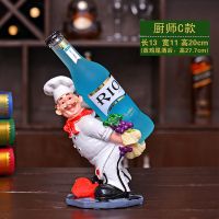 厨师红酒架摆件酒柜装饰品客厅红酒杯架欧式餐厅酒托摆设结婚礼物