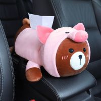 创意车载纸巾盒车用挂式扶手箱抽纸盒套可爱车内装饰汽车用品大全