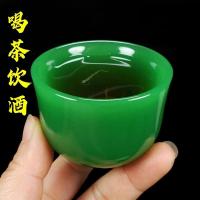 阿富汗玉石茶杯酒杯功夫茶具玉石单个主人杯套装玉器