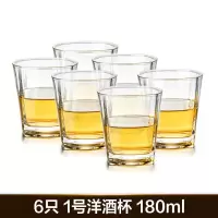 威士忌酒杯洋酒杯子玻璃啤酒杯家用套装创意古典ins北欧红酒酒具