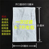 葡萄酒过滤网酵素过滤袋细厨房家用豆浆豆腐脑果汁红酒过滤器