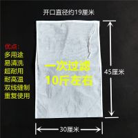 葡萄酒过滤网酵素过滤袋细厨房家用豆浆豆腐脑果汁红酒过滤器