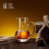 白酒分酒器红酒洋酒饭店家用量酒器水晶玻璃带刻度小号分酒壶扎壶