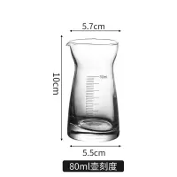 白酒分酒器红酒洋酒饭店家用量酒器水晶玻璃带刻度小号分酒壶扎壶