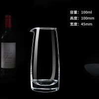 白酒分酒器红酒洋酒饭店家用量酒器水晶玻璃带刻度小号分酒壶扎壶