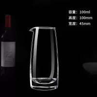 白酒分酒器红酒洋酒饭店家用量酒器水晶玻璃带刻度小号分酒壶扎壶