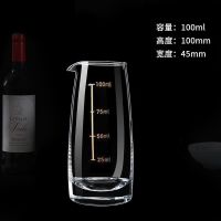 白酒分酒器红酒洋酒饭店家用量酒器水晶玻璃带刻度小号分酒壶扎壶