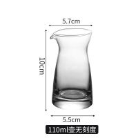 白酒分酒器红酒洋酒饭店家用量酒器水晶玻璃带刻度小号分酒壶扎壶