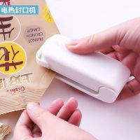 家用便携式迷你零食塑料袋封口机小型手压热封机封口器