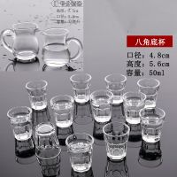 家用玻璃小白酒杯分酒器套装一两厚底一口杯烈酒杯子弹头酒盅酒具