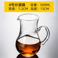 家用厚底玻璃小白酒杯套装一口杯威士忌烈酒杯分酒器子弹头杯酒盅