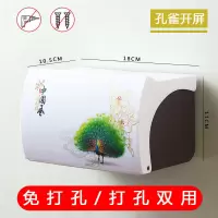 抽纸盒卫生间纸巾盒防水卷纸器洗手间浴室厕所手纸盒免打孔卷纸盒