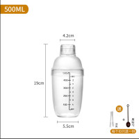 雪克杯奶茶店工具700m带刻度l雪克壶手摇透明调酒器套装摇杯