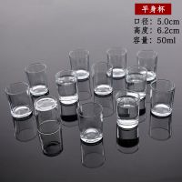 家用厚底玻璃小白酒杯套装一口杯威士忌烈酒杯分酒器子弹头杯酒盅