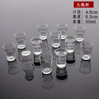 家用厚底玻璃小白酒杯套装一口杯威士忌烈酒杯分酒器子弹头杯酒盅