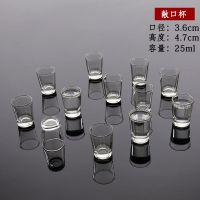 家用厚底玻璃小白酒杯套装一口杯威士忌烈酒杯分酒器子弹头杯酒盅