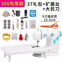 家用多功能小型缝纫机迷你电动缝纫机吃厚老式手动脚踩便携缝纫机