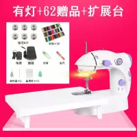 202家用小型电动缝纫机迷你台式全自动带脚踏吃厚多功能衣车