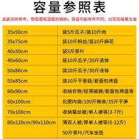 大号加厚高压内膜袋被子收纳食品包装透明防尘防潮包装袋塑料袋子