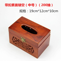 越南花梨木纸巾盒榫卯实木制餐纸盒红木工艺品家用复古创意抽纸盒