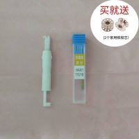 缝纫机穿针器自动引针线器穿线器老人装针器家用十字绣认针器工具