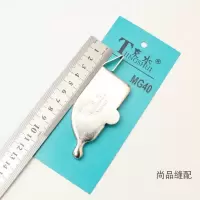 缝纫机配件 平车定规电脑车磁定规磁铁 大号定规吸铁石强磁